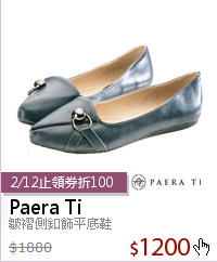 皺褶側釦飾平底鞋