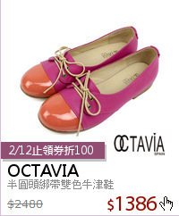 半圓頭綁帶雙色牛津鞋