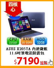 ASUS X205TA 內建微軟
11.6吋筆電送防震包