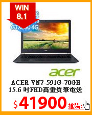 ACER VN7-591G-70GH 15.6
吋FHD高畫質筆電送保貼