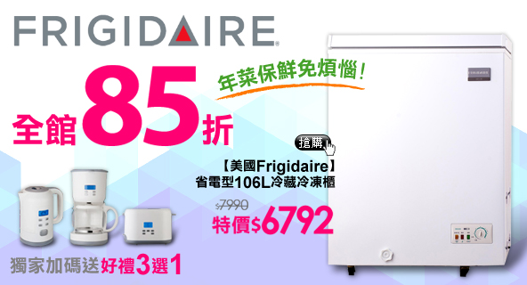 家電