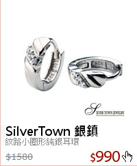 紋路小圈形純銀耳環