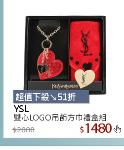 雙心LOGO吊飾方巾禮盒組