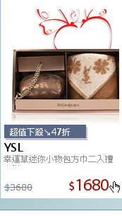 幸運草迷你小物包方巾二入禮盒組