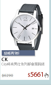 City時尚男仕系列都會風腕錶