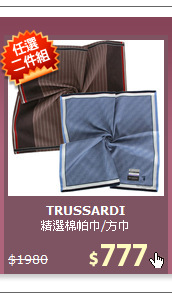 精選棉帕巾/方巾