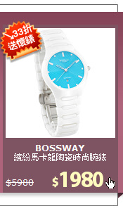 繽紛馬卡龍陶瓷時尚腕錶