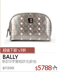 新款B字菱格紋化妝包