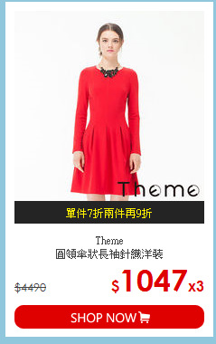 Theme<br>
圓領傘狀長袖針織洋裝