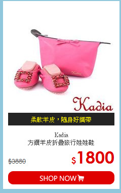 Kadia<br>
方鑽羊皮折疊旅行娃娃鞋