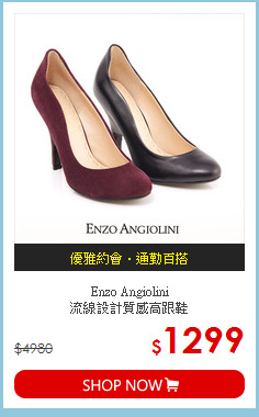 Enzo Angiolini<br> 
流線設計質感高跟鞋