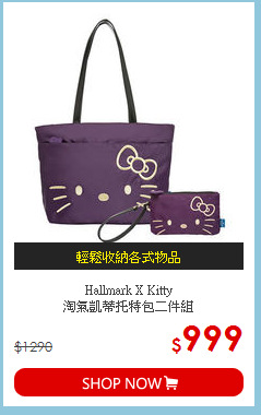 Hallmark X Kitty<br>
淘氣凱蒂托特包二件組