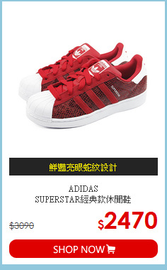 ADIDAS<br>
SUPERSTAR經典款休閒鞋