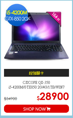 CJSCOPE QX-350<BR>
i5-4200M/GTX850 2G/4G/1TB/WIN7