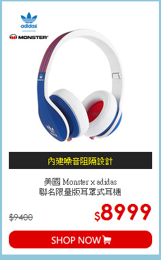 美國 Monster x adidas<BR>聯名限量版耳罩式耳機