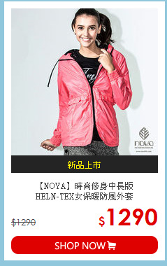 【NOYA】時尚修身中長版<br>HELN-TEX女保暖防風外套