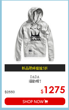 DADA<br>運動帽T