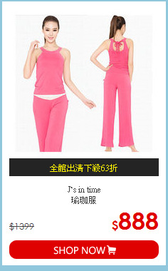 J`s in time<br>瑜珈服