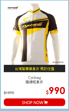 Cycl+ing<br>極速短車衣