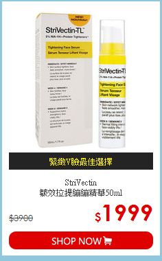 StriVectin<br>
皺效拉提繃繃精華50ml