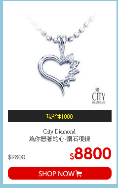 City Diamond<br>
為你懸著的心-鑽石項鍊