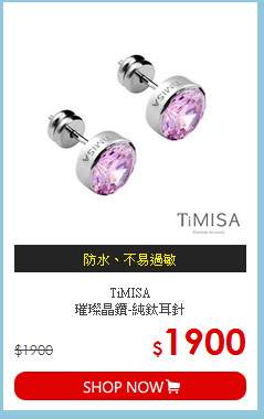 TiMISA<br>
璀璨晶鑽-純鈦耳針