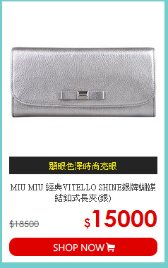 MIU MIU 經典VITELLO SHINE銀牌蝴蝶結釦式長夾(銀)