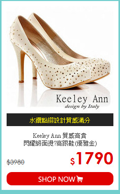 Keeley Ann 質感高貴<br>
閃耀緞面燙?高跟鞋(優雅金)【435288237】