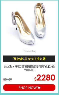 itabella．春氛浪漫蝴蝶結厚底高跟鞋-銀2101-88