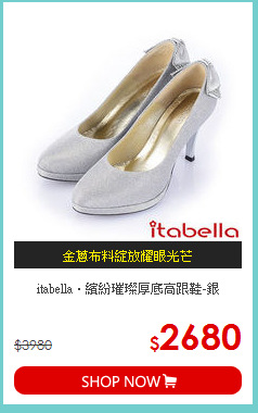 itabella．繽紛璀璨厚底高跟鞋-銀