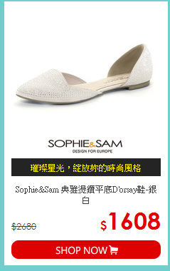 Sophie&Sam 典雅燙鑽平底D'orsay鞋-銀白