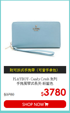 PLAYBOY- Candy Crush 系列<br>
手挽風琴式長夾-粉藍色