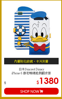 日本Suncrest Disney<br>
iPhone 6 唐老鴨機能側翻皮套