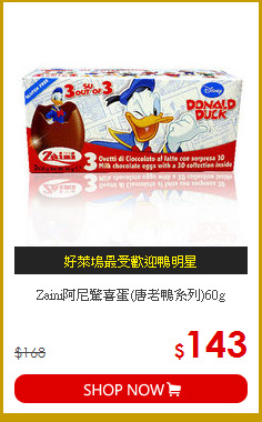 Zaini阿尼驚喜蛋(唐老鴨系列)60g