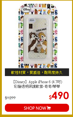 【Disney】Apple iPhone 6 (4.7吋)<br>
彩繪透明保護軟套-奇奇/蒂蒂