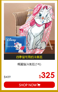 瑪麗貓冷氣毯(5*6)