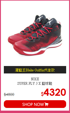 NIKE<br>
SUPER.FLY 3 X 籃球鞋