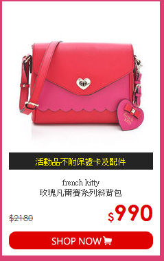 french kitty<br>
玫瑰凡爾賽系列斜背包