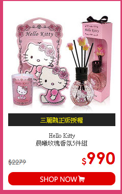 Hello Kitty<br>
晨曦玫瑰香氛5件組