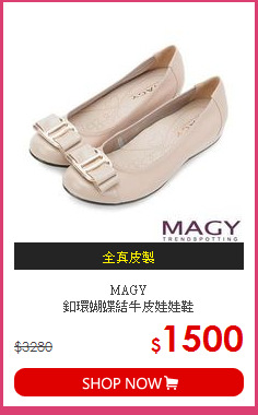 MAGY<br>  
釦環蝴蝶結牛皮娃娃鞋