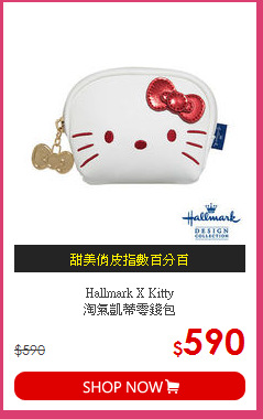 Hallmark X Kitty淘氣凱蒂零錢包