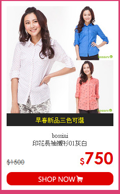 bossini<br>
印花長袖襯衫01灰白