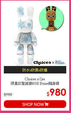 Choicee x Qee<br>限量款聖誕節8GB Bunee隨身碟