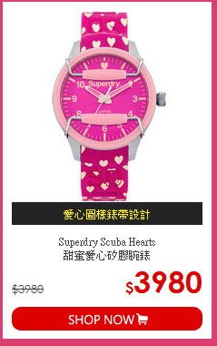 Superdry Scuba Hearts<br>
甜蜜愛心矽膠腕錶