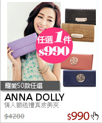 情人節送禮真皮美夾