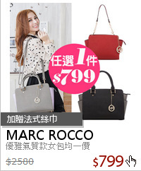 優雅氣質款女包均一價