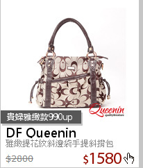 雅緻提花紋斜邊袋手提斜揹包