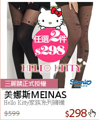 Hello Kitty家族系列褲襪