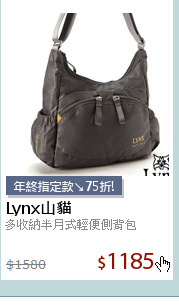 多收納半月式輕便側背包