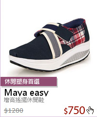 增高搖擺休閒鞋